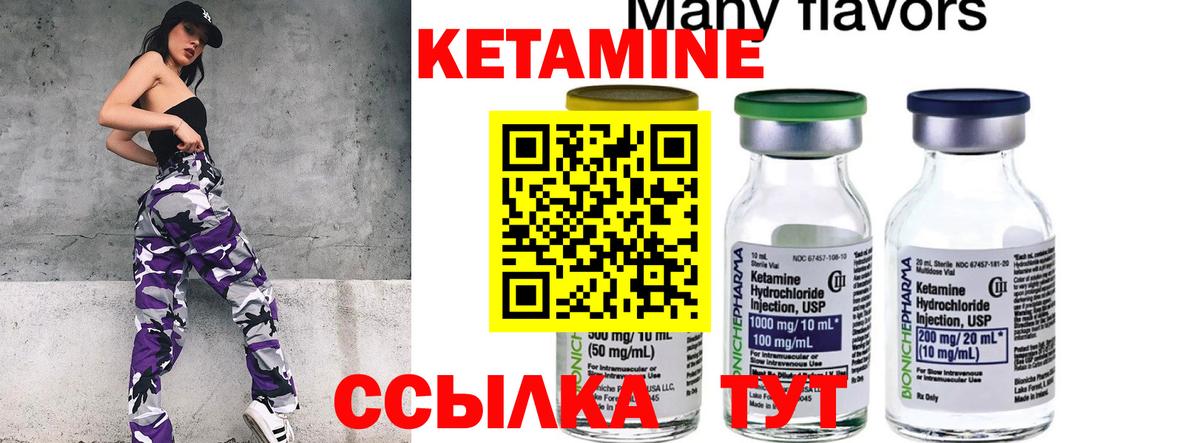 КОКАИН  Зеленогорск  NBOMe  ГАШ  Меф кристаллы  Вход с VPN 