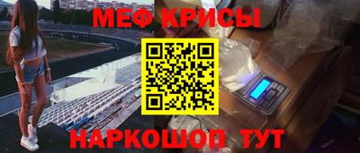 mdpv Краснокаменск