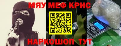 mdpv Краснокаменск