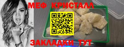 таблы Краснодар