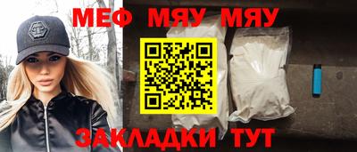 mdpv Краснокаменск