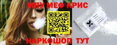 mdpv Краснокаменск