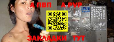 mdpv Краснокаменск