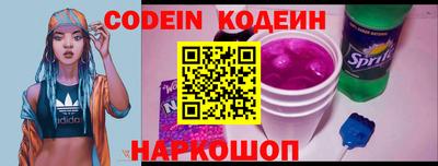 PSILOCYBIN Краснознаменск