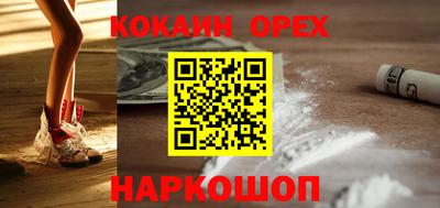 mdpv Краснокаменск