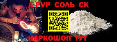 таблы Краснодар