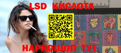 таблы Краснодар