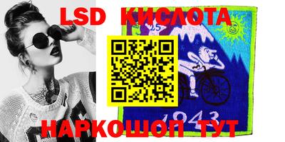 PSILOCYBIN Краснознаменск