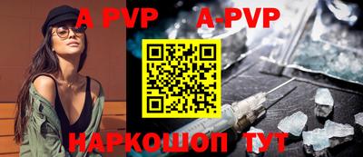 mdpv Краснокаменск