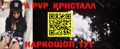 PSILOCYBIN Краснознаменск