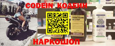 таблы Краснодар