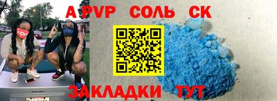 ALPHA-PVP Кулебаки