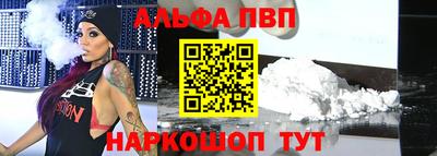 таблы Краснодар