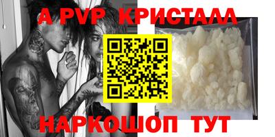 PSILOCYBIN Краснознаменск