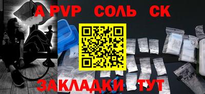 PSILOCYBIN Краснознаменск