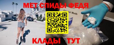 таблы Краснодар
