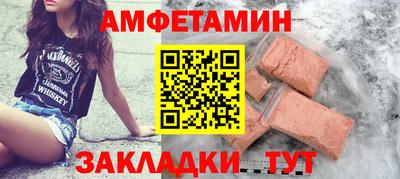 PSILOCYBIN Краснознаменск