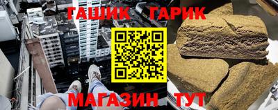 таблы Краснодар