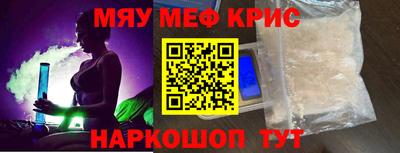 таблы Краснодар