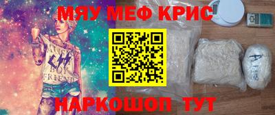 таблы Краснодар
