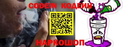 таблы Краснодар