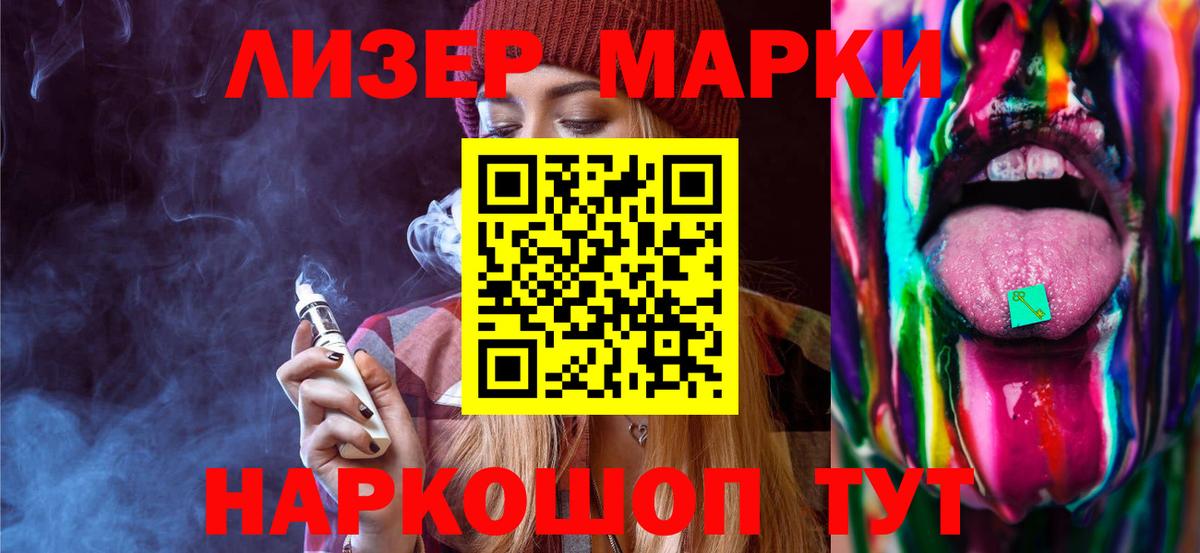 Лсд 25 экстази ecstasy  Лсд 25 экстази кислота  Зеленогорск  Вход с VPN 