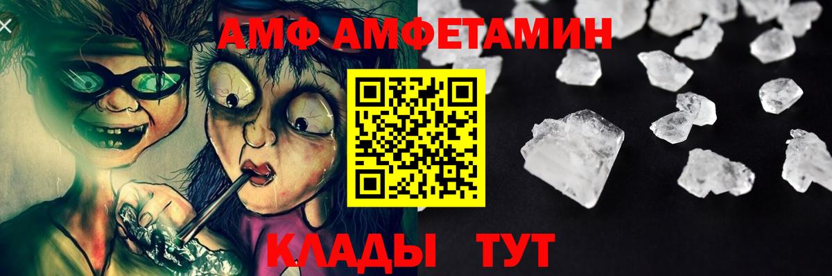 Первитин мет  Первитин мет  Вход с VPN  Зеленогорск 