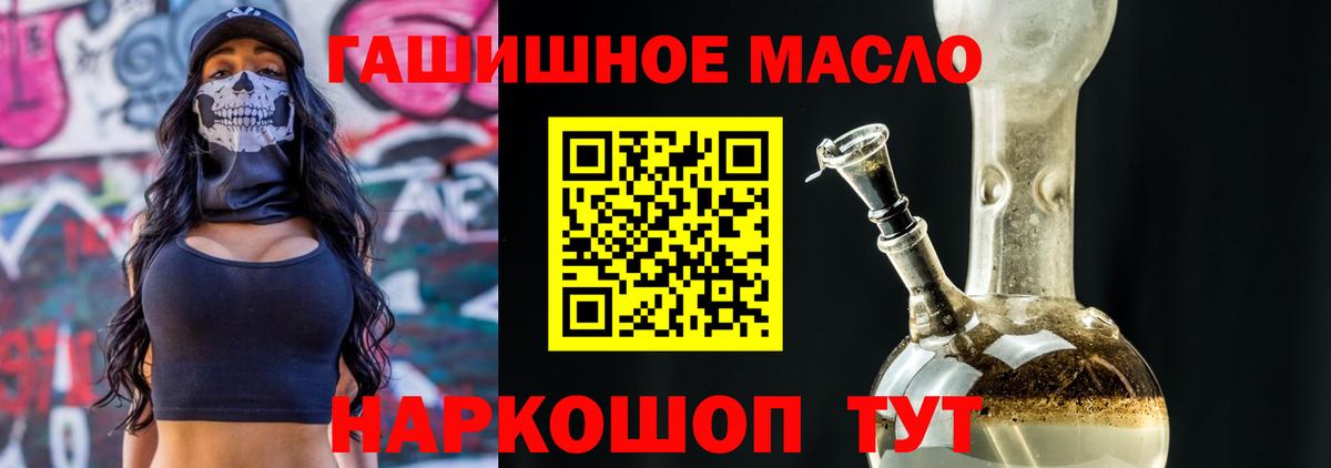 Дистиллят ТГК вейп  Вход с VPN  Зеленогорск 