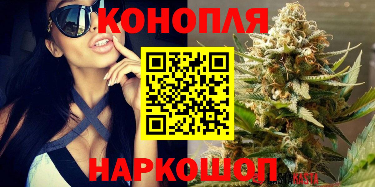 Бошки марихуана гибрид Зеленогорск