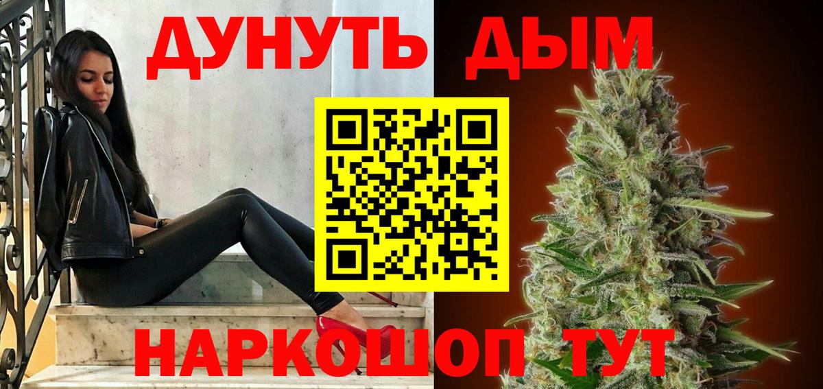 Каннабис конопля  МАРИХУАНА Ganja  Вход с VPN  МАРИХУАНА OG Kush  МАРИХУАНА THC 21%  Зеленогорск 